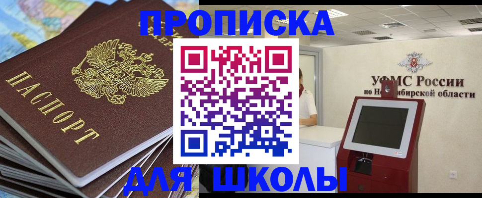 регистрация для дет. сада в Кондрово