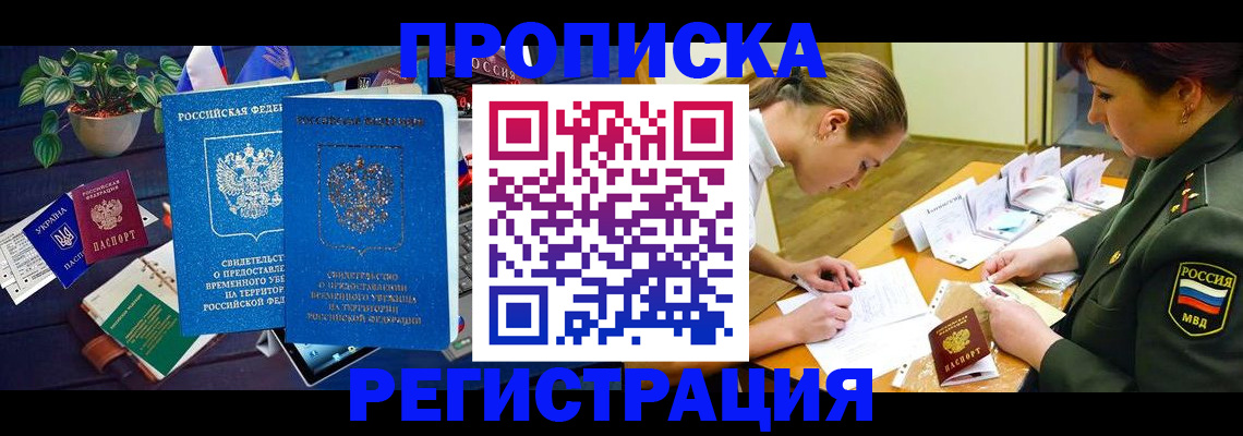 найти адрес прописки в Кондрово